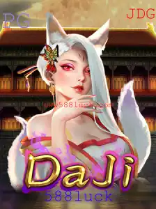 DaJi: Explore o Universo Interativo de 588luck