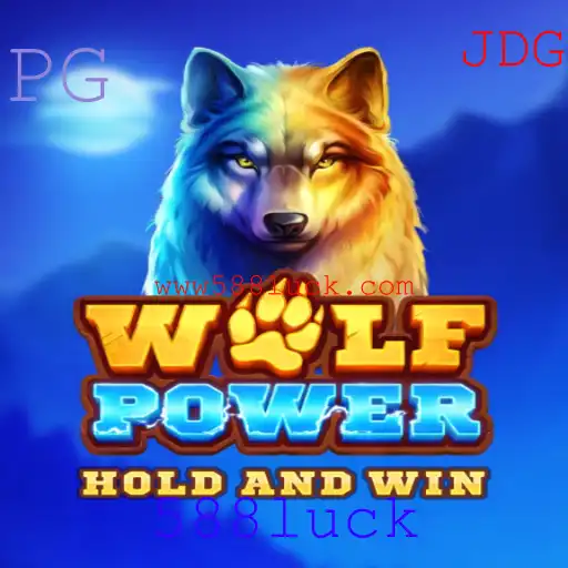 Explore o Fascinante Mundo de WolfPower com 588luck